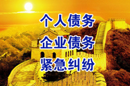 如何判断无力清偿债务的个体